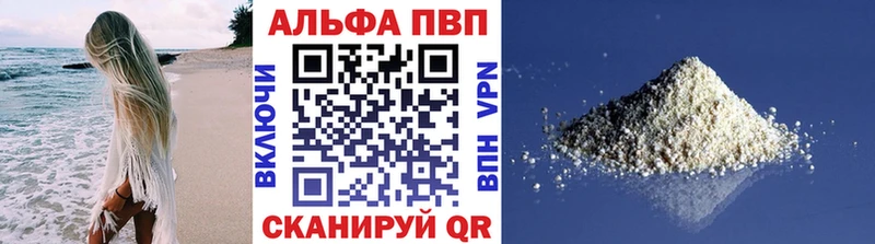 А ПВП мука Павловск