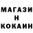 Cocaine Эквадор D1Golden