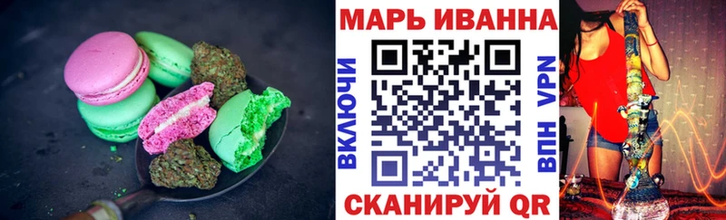 Еда ТГК конопля Павловск