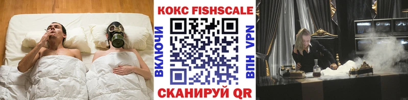 COCAIN Колумбийский  Павловск 