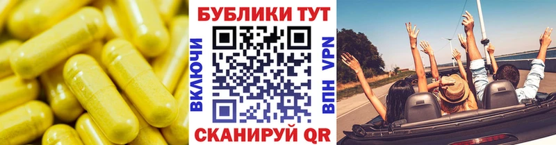 KRAKEN ТОР  Павловск  Экстази таблы  купить  