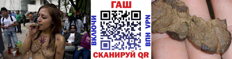 ГАШИШ гарик  Павловск 