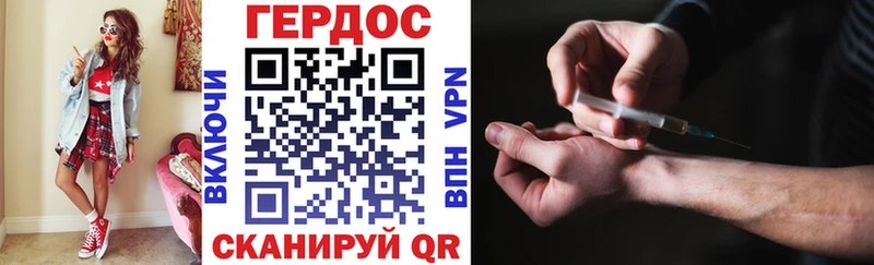Героин гречка  Павловск 