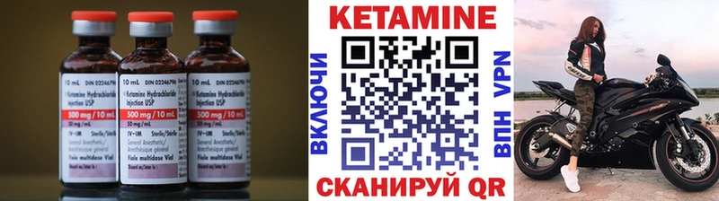 КЕТАМИН ketamine MEGA Павловск