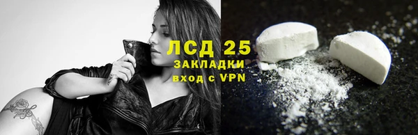 MESCALINE Аркадак