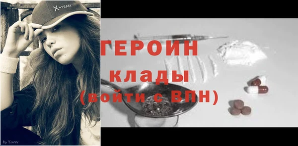 бошки Арсеньев