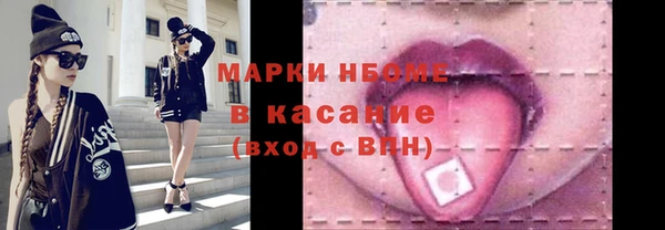 бошки Арсеньев