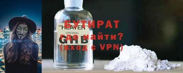 бошки Арсеньев
