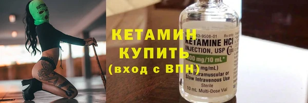 гидра Армянск