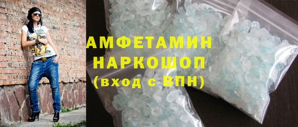 гидра Армянск