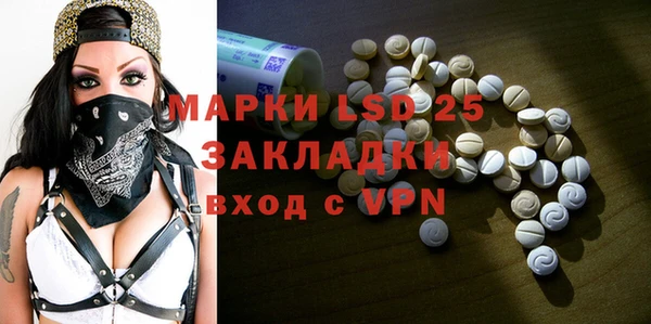гидра Армянск
