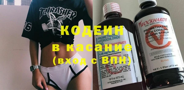 MESCALINE Аркадак