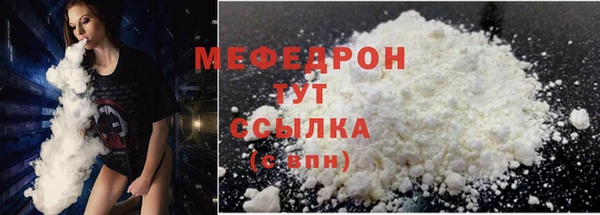 MESCALINE Аркадак
