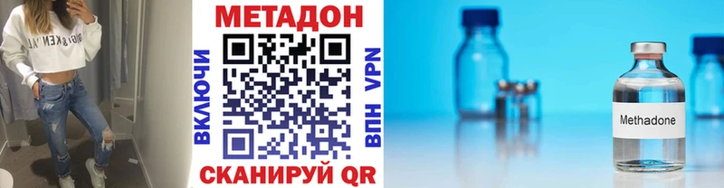 МЕТАДОН мёд Павловск