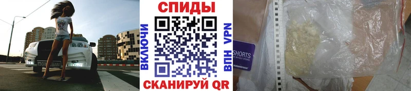 Метамфетамин мет  Павловск 