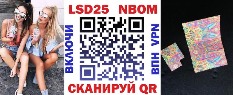 нарко площадка Telegram  Павловск  Марки NBOMe 1500мкг 