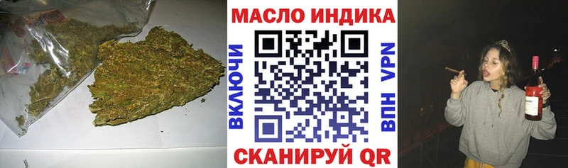 Дистиллят ТГК вейп  Павловск 
