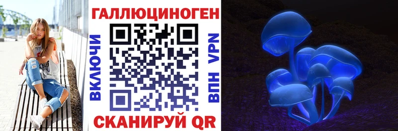 Псилоцибиновые грибы MAGIC MUSHROOMS  Павловск 